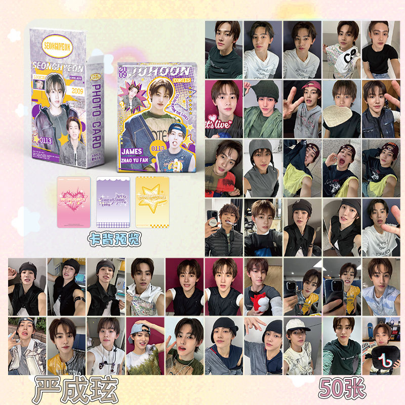 CORTIS PHOTOCARDS 50 PCS (ALL MEMBERS)