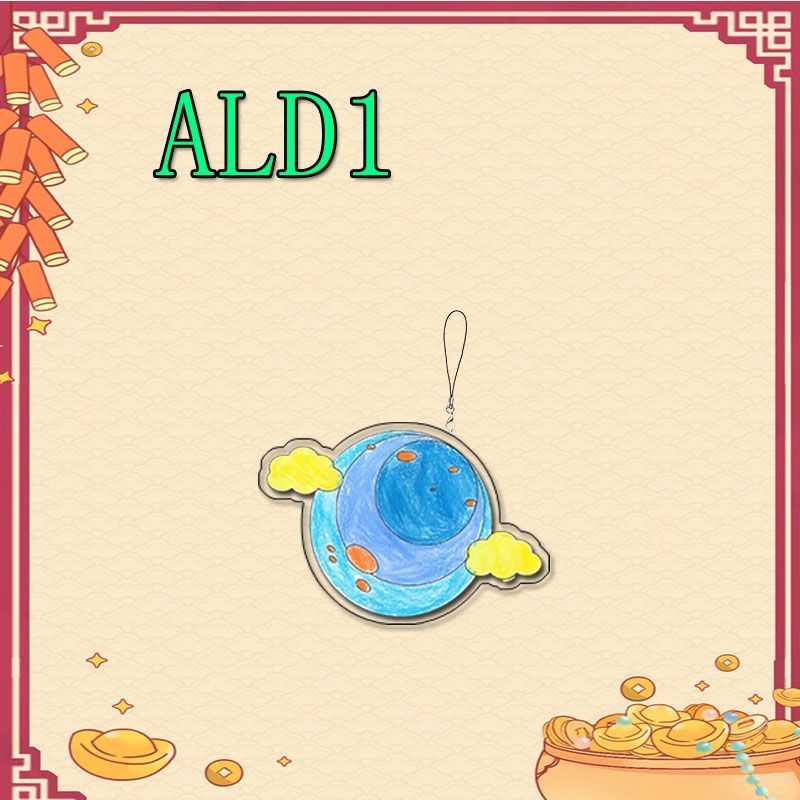 ALPHA DRIVE ONE (ALD1) KEYCHAINS